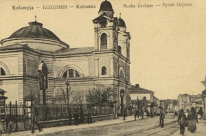 Kołomyja Cerkiew - Reprodukcja 26807