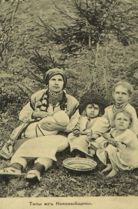 Kołomyja Typy - Reprodukcja 26822