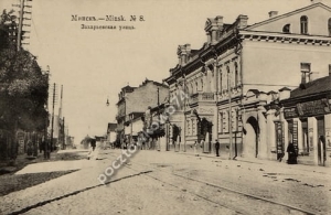 Mińsk ul.Zacharzewska - Reprodukcja 3515