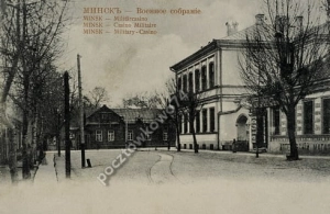 Mińsk Kasyno - Reprodukcja 3540