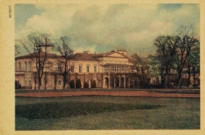Lublin - Reprodukcja 1323