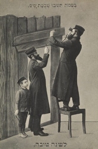 Judaica Judaizm Judaika - Reprodukcja 4036