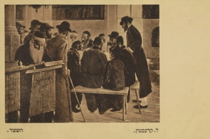 Judaica Judaizm Judaika - Reprodukcja 4055