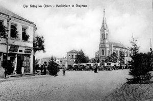 Grajewo Rynek - Reprodukcja 1839