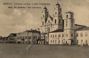 Mińsk Katedra - Reprodukcja 3526