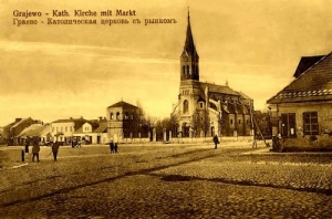 Grajewo Kościół Rynek - Reprodukcja 1837