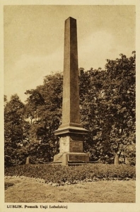 Lublin Pomnik - Reprodukcja 1302