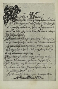 Legiony Polskie - Reprodukcja 5587