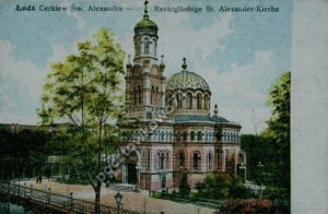 Łódź Cerkiew -Reprodukcja 3632