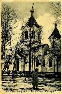 Grajewo Cerkiew - Reprodukcja 1827