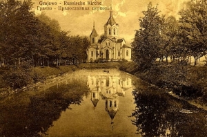 Grajewo Cerkiew - Reprodukcja 1825