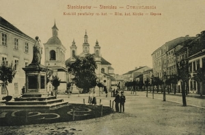 Stanisławów Kościół parafialny -Reprodukcja 4678