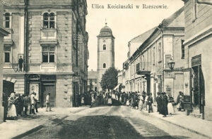 Rzeszów ul. Kościuszki - Reprodukcja 4898