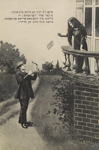 Judaica Judaizm Judaika - Reprodukcja 4029