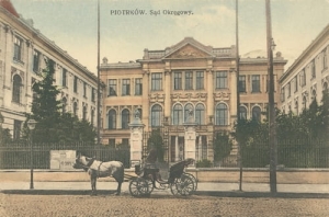 Piotrków Sąd Okręgowy-Reprodukcja 15165