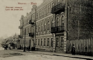 Mińsk Gimnazjum Żeńskie - Reprodukcja 3559