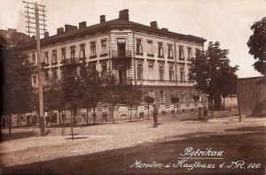 Piotrków Trybunalski - Reprodukcja 15201
