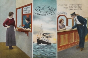 Judaica Judaizm Judaika - Reprodukcja 4006