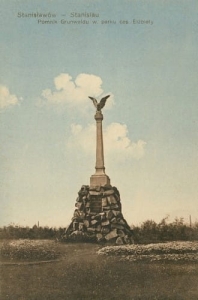 Stanisławów Pomnik Grunwaldu -Reprodukcja 4764