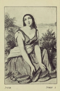 Judaica Judaizm Judaika - Reprodukcja 4051