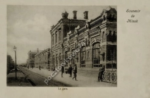 Mińsk - Reprodukcja 3544